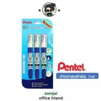 ราคา [จัดส่งทันที] Pentel (Pentel) Correction Pen, Correction Fluid, Buy 2 Get 1 Free, Liquid Correction Fluid, Used for Erasing Mistakes and Correcting Errors. Can Be Used with All T (1735151898951845520)