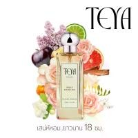 ราคา COD Teya - Rose Darling Perfume, a Luxurious Fragrance with a Lasting Impression, Lasts for 18 Hours, Eau De Parfum. (1734602643244877605)