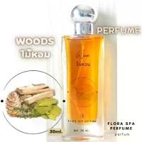 ราคา พร้อมส่ง. Flora spa perfume น้ำหอมสปาพฤกษา น้ำหอมกลิ่นไม้หอม ขนาด 30 ml. น้ำหอมดอกไม้ น้ำหอมดอกไม้ไทย น้ำหอมกลิ่นติดทนนาน (1735464215384852169)
