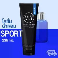 ราคา [พร้อมส่ง] โลชั่นน้ำหอม Polo Sport จากน้ำหอมฝรั่งเศส น้ำหอมแท้ น้ำหอมผู้ชาย โลชั่นน้ำหอมผู้ชาย โปโล สปอร์ต MALAYA for men lotion perfume 236ml (1735459362864793453)