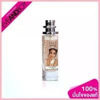 ราคา PIMRYPIE PERFUME - Chloe Perfume (30 ml.) น้ำหอม[สินค้าแท้100%] COD (1735431443711231358)