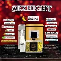 ราคา COD Gooddaylady Perfume น้ำหอมฟีโรโมน Sexyhight (1733838936404494272)