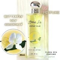 ราคา จัดส่งทันที. Flora spa perfume น้ำหอมสปาพฤกษา น้ำหอมดอกไม้ไทยกลิ่นดอกมหาหงส์ ขนาด 30ml. น้ำหอมดอกไม้ น้ำหอมกลิ่นติดทนนาน (1735470023172851401)