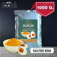 ราคา ผงไข่เค็มแท้ 100% (1000กรัม) ตรา sweet creations (Salted Egg Powder) (1735310771746800947)