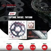 ราคา Jomthai ชุดเปลี่ยนโซ่ สเตอร์ โซ่ X-ring (ASMX) สีติดรถ + สเตอร์สีดำ BENELLI TNT300 BN302 TNT600 BN600i [14/44] คําแนะนําการขายที่ร้อนแรงในเดือนนี้ (1734735832041948617)