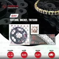 ราคา Jomthai ชุดเปลี่ยนโซ่ สเตอร์ โซ่ ZX-ring (ZSMX) สีทอง + สเตอร์สีดำ BENELLI TNT300 BN302 TNT600 BN600i [14/45] คําแนะนําการขายที่ร้อนแรงในเดือนนี้ (1734736266819503298)