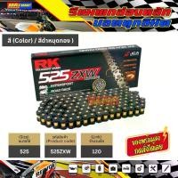 ราคา โซ่ RK52 XW-ring Top Grade สีดำหมุดทอง(525ZXW-120) ข้อต่อแบบหมุดย้ำ มีใบรับประกันแท้ มอเตอร์ไซค์ Motorcycle (1729982989417876433)