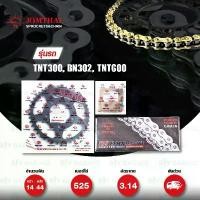ราคา คําแนะนําการขายที่ร้อนแรงในเดือนนี้ Jomthai ชุดเปลี่ยนโซ่ สเตอร์ โซ่ ZX-ring (ZSMX) สีทอง + สเตอร์สีดำ BENELLI TNT300 BN302 TNT600 BN600i [14/44] (1735332027871430569)