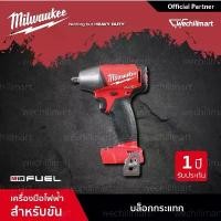 ราคา Milwaukee M18 FIWF38-0 บล็อคกระแทกไร้สาย 18 โวลท์ รุ่น M18 FUEL 3/8" หัวแบบ Friction ring (เครื่องเปล่า) (018168051) (1729771859561843477)