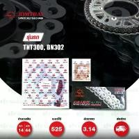 ราคา คําแนะนําการขายที่ร้อนแรงในเดือนนี้ Jomthai ชุดเปลี่ยนโซ่ สเตอร์ โซ่ X-ring (ASMX) สีติดรถ + สเตอร์สีติดรถ BENELLI TNT300 BN302 TNT600 BN600i [14/44] (1735332178815584164)