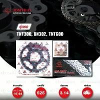 ราคา คําแนะนําการขายที่ร้อนแรงในเดือนนี้ Jomthai ชุดเปลี่ยนโซ่ สเตอร์ โซ่ X-ring (ASMX) สีติดรถ + สเตอร์สีดำ BENELLI TNT300 BN302 TNT600 BN600i [14/44] (1735332261655446660)