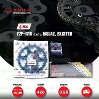 ราคา Jomthai ชุดเปลี่ยนโซ่ สเตอร์ โซ่ X-ring สีติดรถ + สเตอร์สีดำ Yamaha รุ่น YZF R15 ตัวเก่า M-Slaz Exciter150 [15/49] คําแนะนําการขายที่ร้อนแรงในเดือนนี้ (1734698318821033821)