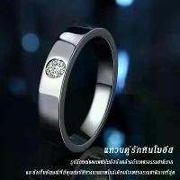 ราคา Vvi Moissanite Ring แหวนเงินแท้ 925 แหวนเพชร เงินแท้ ชาย เพชรโมอีส คู่รัก ของขวัญแฟน วันครบรอบ vvs/D 0.3ct (1734248036109157873)