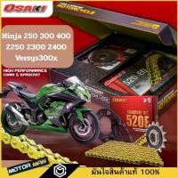 ราคา OSAKI ชุดโซ่สเตอร์ Ninja250 Ninja300 Ninja400 Z250 Z300 Z400 Versys300x Ninja250SL Z250SL O-Ring (1735319639119594754)