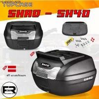 ราคา ❗️SALE❗️กล่องท้าย - *Cargo พร้อมถาดปลดไว ชุดน็อต ‘มีรับประกันสินค้า’ TOPCASE SHAD SH40 (1735307482610042305)