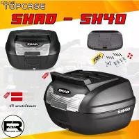 ราคา ❗️SALE❗️กล่องท้าย - *Cargo พร้อมถาดปลดไว ชุดน็อต ‘มีรับประกันสินค้า’ TOPCASE SHAD SH40 (1735294058662954964)