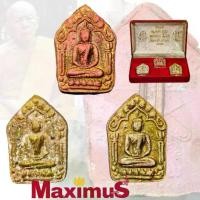 ราคา Flash Sale- ♤ชุดกรรมการ พระผง ขุนแผนผงพรายกุมาร เนื้อพิเศษ หลวงปู่ทิม วัดระหารไร่ ระยอง ปี2517 พร้อมกล่องกรรมการเดิม☞ (1735232764828812300)
