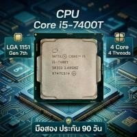 ราคา Flash Sale- ▲[มือสอง] CPU Intel Core i5-7400T (Gen 7) 2.40GHz 4C/4T LGA 1151 ประหยัดไฟ 35W ประกัน 90 วัน♕ (1735448112137995617)