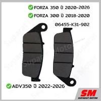 ราคา Sale ♟ผ้าเบรกหน้า FORZA300 2018-20 FORZA350 2020-26 ADV350 2022-26 ฮอนด้าแท้100% 06455-K31-902☞ (1735236873233270266)