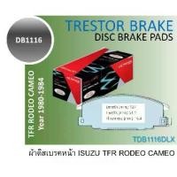 ราคา (SALE) DB1116 ผ้าดิสเบรคหน้า ISUZU TFR RODEO CAMEO TRESTOR brake pads TDB1116DLX (1735046828316067665)