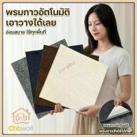ราคา Big Saleสติ๊กเกอร์ติดผนังลายหินอ่อน สติ๊กเกอร์ติดผนังลายหินอ่อน สติ๊กเกอร์ติดผนังแบบมีกาวในตัว วอลเปเปอร์ 60x60 (1734498434091746725)