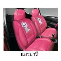ราคา Sale ชุดสุดท้าย Marie หุ้มเบาะหนังฟรีไซส์คู่หน้า แมวมารี แบบเสริมใย ✨ลิขสิทธิ์แท้✨ (1734501877717239578)