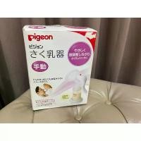 ราคา Sale ♚(494) Pigeon พีเจ้น เครื่องปั๊มนม มือบีบ ของใช้คุณแม่ งานตู้ญี่ปุ่น **มือหนึ่ง ไม่ผ่านการใช้งาน** พร้อมคู่มือ อุปกรณ์ครบ♟ (1735148940732368823)