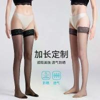 ราคา Lace long stockings for women in summer, ultra-thin, sun-protective, gray thigh-high socks, non-slip, extended length for tall individuals, black over-the-knee stockings (1734865605357765799)