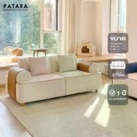 ราคา PATARA โซฟา รุ่น MAJESTY โซฟา 2 ที่นั่ง แต่งห้อง สไตล์เรียบหรู นั่งสบาย โซฟา sofa (1735064896779289618)