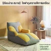 ราคา Sofa bed รุ่น Premier โซฟาอเนกประสงค์เพื่อสุขภาพ ปรับได้ 3 ระดับ เบาะหนา โซฟาเบด โซฟาปรับนอน (1735327900524381937)