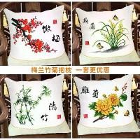 ราคา {UTUO} Modern Cross Stitch Pillow Covers Living Room Sofa Cushion Cases Self Embroidery Simple Design New 2025 Cotton Fabric Plant Floral (1735333561235310312)