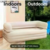 ราคา * ส่งด่วน * โซฟาเบด โซฟาเป่าลม โซฟา เอนกประสงค์ เตียงเป่าลม Sofa Bed Air-Lounge (1735351656487027865)