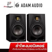 ราคา ADAM Audio A7V ลำโพงสตูดิโอ ลำโพงมอนิเตอร์ studio monitors speaker (ต่อคู่/Pair) (ProPlugin) (1731294262677570827)