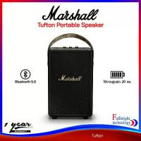 ราคา Marshall Tufton Portable Bluetooth Speaker ลำโพงบลูทูธสำหรับพกพา แบตเตอรี่อึดถึง 20 ชม. รับประกันศูนย์ไทย 1 ปี (ออกใบกำกับภาษีเต็มรูปแบบได้) (1735373903036122756)