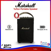 ราคา Marshall Tufton Portable Bluetooth Speaker ลำโพงบลูทูธสำหรับพกพา ผ่อน 0% นาน 10 เดือน รับประกันศูนย์ไทย 1 ปี (ออกใบกำกับภาษีเต็มรูปแบบได้) (1735373839231649412)