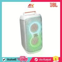 ราคา JBL PartyBox Club 120 White - Portable Party Speaker (ลำโพงปาร์ตี้แบบพกพา) (1733509233175004868)
