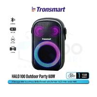 ราคา Tronsmart Halo 100 Outdoor Party Speaker SoundPulse 60W ลำโพงบลูทูธ ไฟ RGB กันน้ำ IPX6 #Qoomart (1734847748098655269)