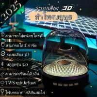 ราคา COD. 2025 ลำโพงบลูทูธ harman/kardon AURA STUDIO4 ไฟRGB เสียงดี ไฟสีรุ้งหลากสี วิทยุ Plug-in การ์ดลำโพง U ดิสก์ลำโพง Bluetooth Wireless RGB Speaker (1732156461073467512)
