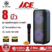 ราคา ♛✨รับประกัน 10 ปี✨ลำโพงบลูทูธ 8D เสียงสเตอริโอรอบทิศทาง ลำโพงพกพา ลำโพง Bluetooth Speaker ลำโพงซับวูฟเฟอร์บลูทูธไร้สาย✳ (1734829925549049559)