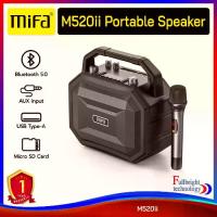 ราคา Mifa M520ii Karaoke Bluetooth Speaker ลำโพง MIFA M520 Gen2 ลำโพงร้องคาราโอเกะ ประกันศูนย์ 1 ปี (1735357334712452396)