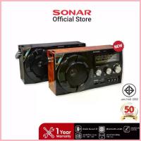 ราคา SONAR วิทยุทรานซิสเตอร์ FM/AM บลูทูธ Bluetooth speaker รุ่น SP-202 มี 2 สี พกพาวินเทจ เรโทร Vintage Radio Retro สวัสดิการสด (1735445692127086255)