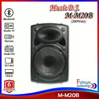 ราคา ลำโพงพกพาแบบล้อลาก Music D.J. รุ่น M-M20B Bluetooth PA Speaker (200Watt) รองรับ Bluetooth / USB / SD / FM / Mic รับประกันศูนย์ไทย 1 ปี (1735328636541372036)