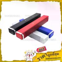 ราคา New Rixing NR 2017ของแท้มีประกันจากศูนย์ - Mini Sound Bar BT Speaker ลำโพงบลูทูธ เสียงดี กระหึ่ม (1734656115898811796)