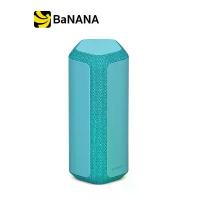 ราคา ลำโพงบลูทูธ Sony Bluetooth Speaker SRS-XE300 by Banana IT (1729849914649643798)