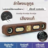 ราคา ขายดี ลำโพงบลูทูธเบสแน่น ลำโพงบลูทูธ กำลังเสียง 20W เบสแน่น ปรับระดับได้ ดีไซน์สวย พกพาสะดวก Bluetooth Speaker คุณภาพเสียงเบส (1734836660916881085)