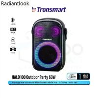 ราคา Tronsmart Halo 100 Outdoor Party Speaker SoundPulse 60W ลำโพงบลูทูธ ไฟ RGB กันน้ำ IPX6 #Qoomart (1734863254668347114)
