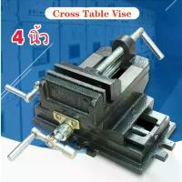 ราคา แท่นจับชิ้นงานสองชั้น ปรับได้สองทิศทางแกนxและแกนy 4 นิ้ว Bench Table Vise Cross สไลด์เจาะกดรองโลหะมิลลิ่งผู้ถือเครื่องมือช่างเครื่อง vise Workshop Fixture เครื่องมือ (1733133841734731199)