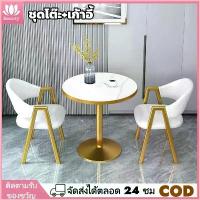 ราคา โต๊ะวางอาหารทานข้าว โต๊ะเจรจาอเนกประสงค์ ชุดโต๊ะกาแฟ พร้อมเก้าอี้ 2 ที่นั่ง ชุดโต๊ะอเนกประสงค์ Coffee Table สินค้าขายดีประจำเดือน (1735409226948249295)