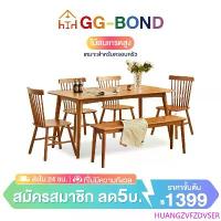 ราคา GGB โต๊ะกินข้าว 140/120/100cm ไม้ยางพารา dining table ชั่งน้ำหนัก 500KG ประกอบง่าย 【ไม้จริง100%】 สินค้าขายดี (1734509595894842898)