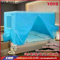 ราคา จัดส่งวันนี้ มุ้งครอบผู้ใหญ่ Tent air conditioner มุ้งแอร์ 7ฟุต 6ฟุต เต็นท์แอร์ 5 ฟุต4/3 ฟุต วงเล็บคงที่ในแต่ละมุม (1734698303634965881)